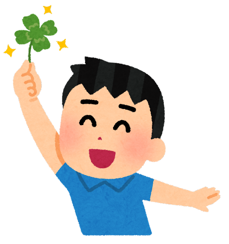 ラッキー・四つ葉・クローバー・男の子のイラスト