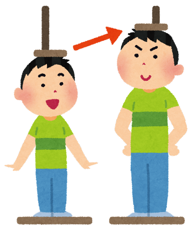 成長期のイラスト