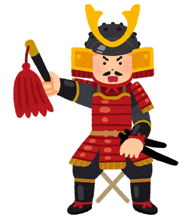 sengoku busyou shiki