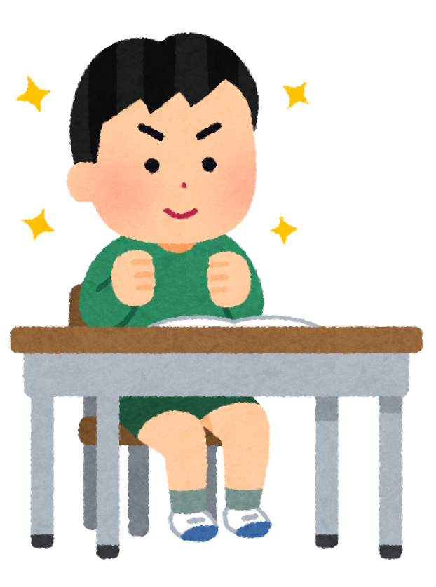 男の子のイラスト