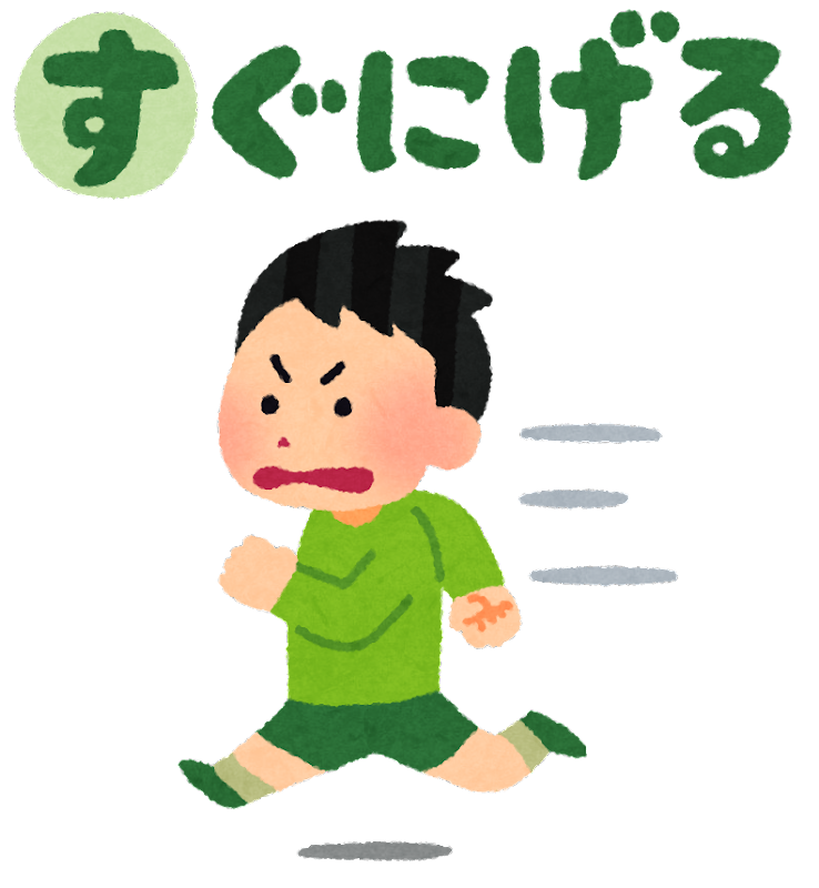 ikanoosushi4 sugunigeru