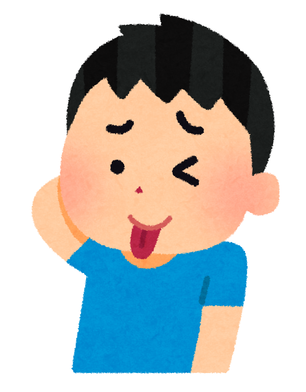 男の子のイラスト