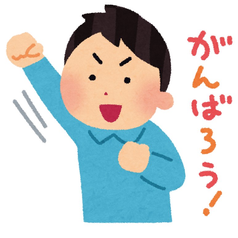 男性のイラスト